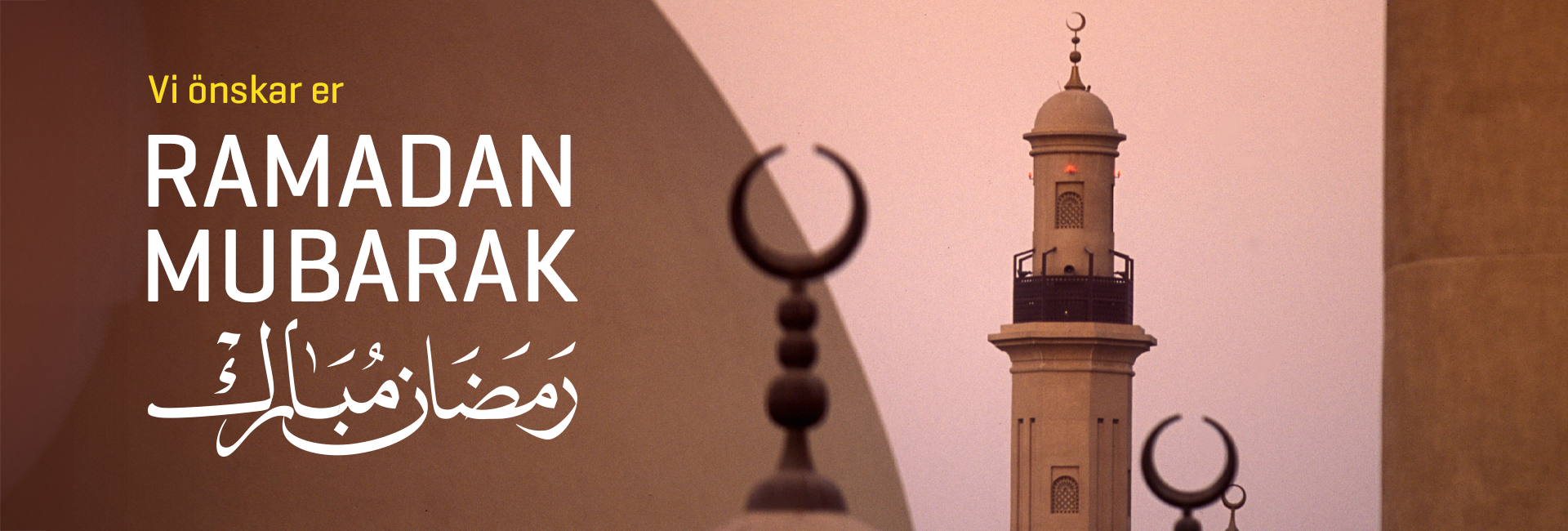 Ramadan 2026 Ramadan mubarak Omslag Desktop