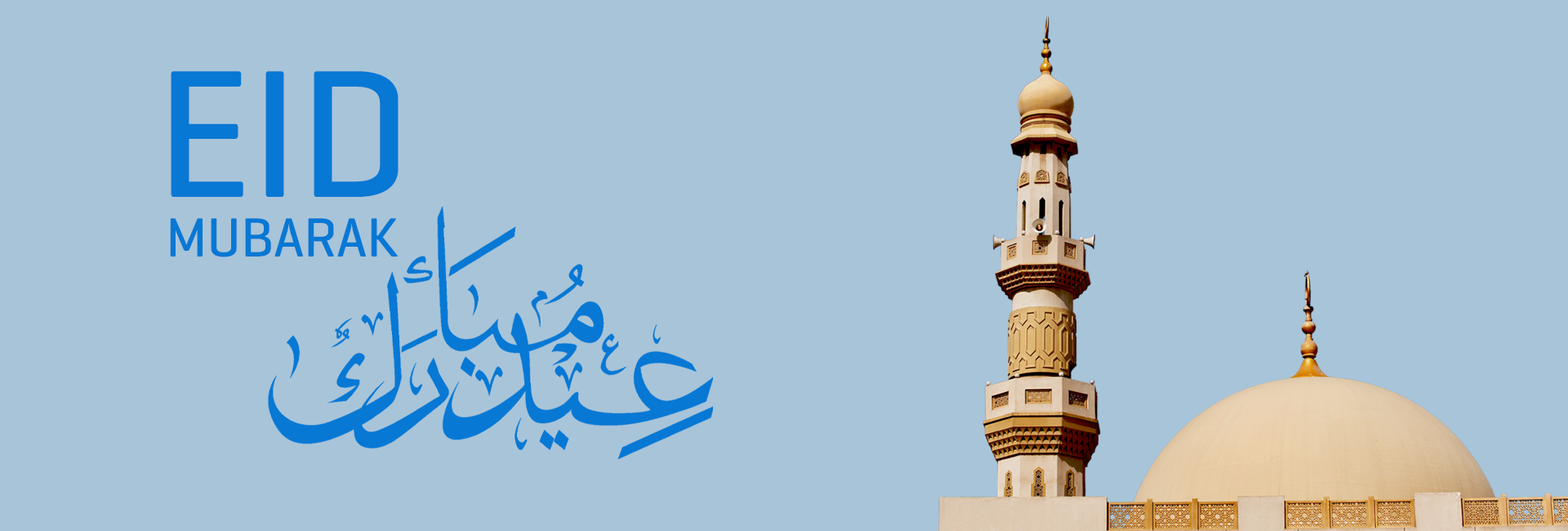 Eid fitr Mubarak 2026 Omslag Desktop