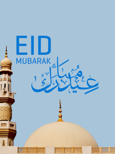 Eid fitr Mubarak 2026 Omslag Mobil